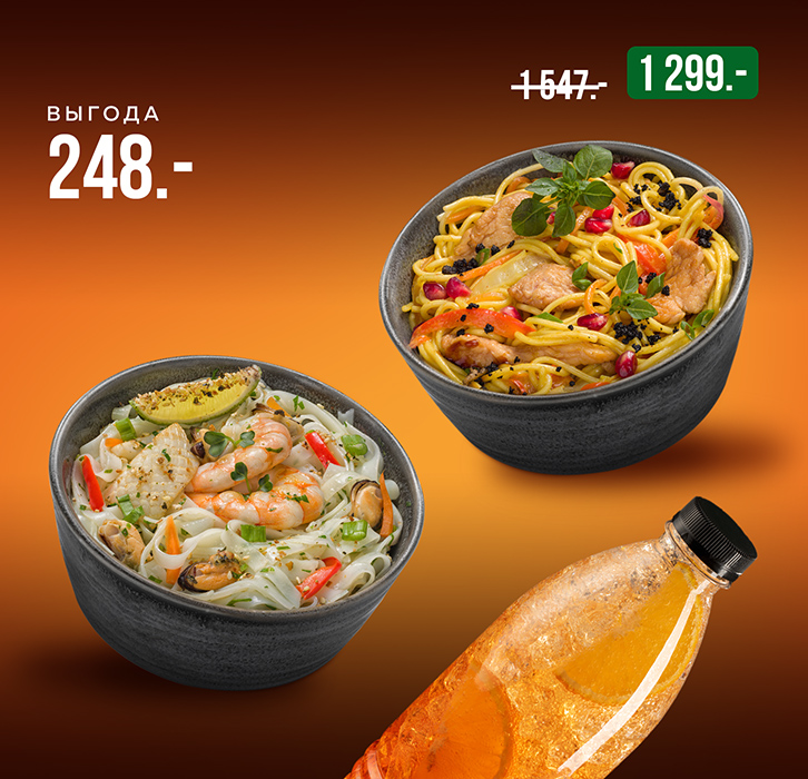 

TOP WOK